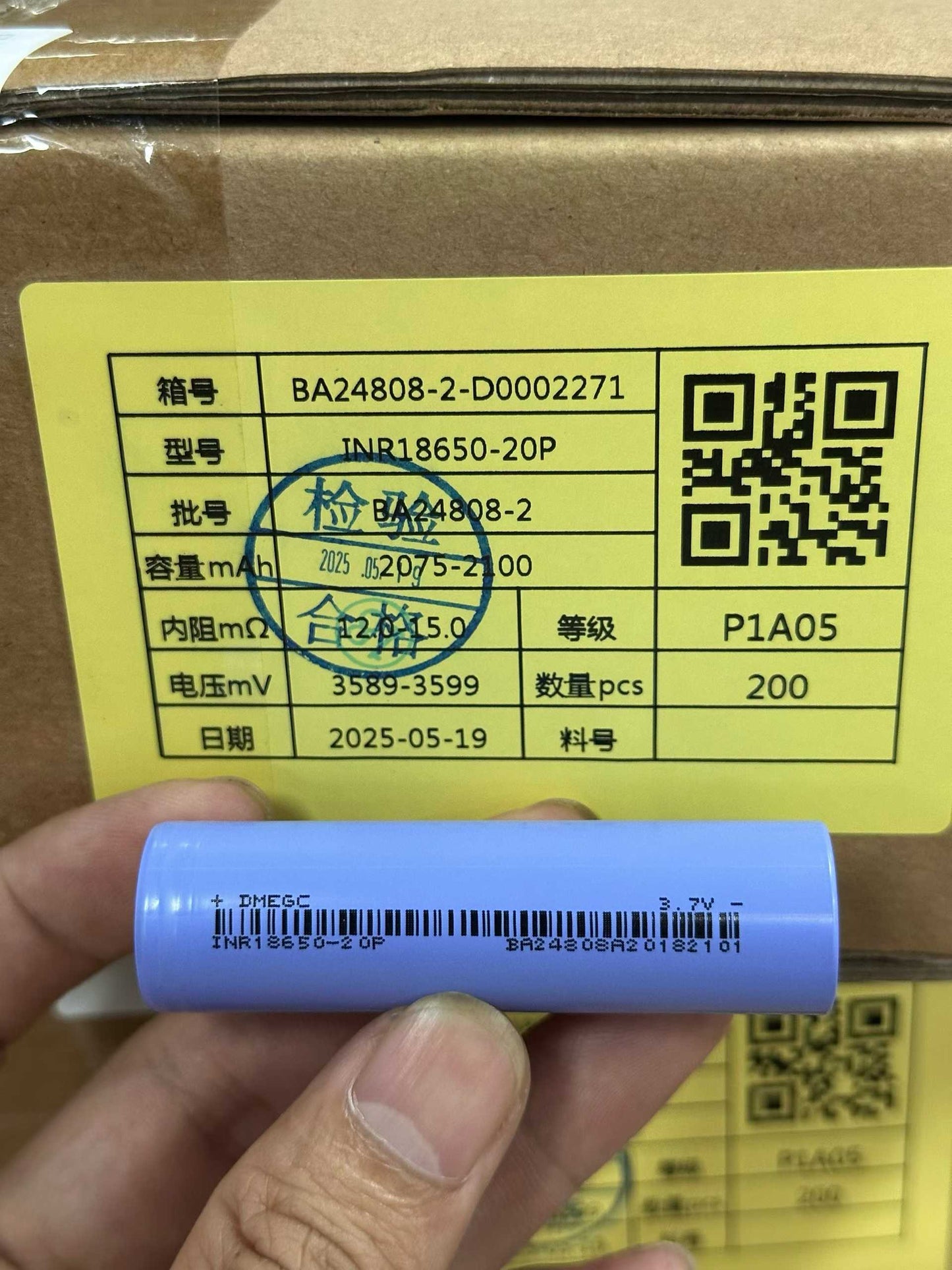 Dmegc 20P 18650 2000mAh 30A Battery