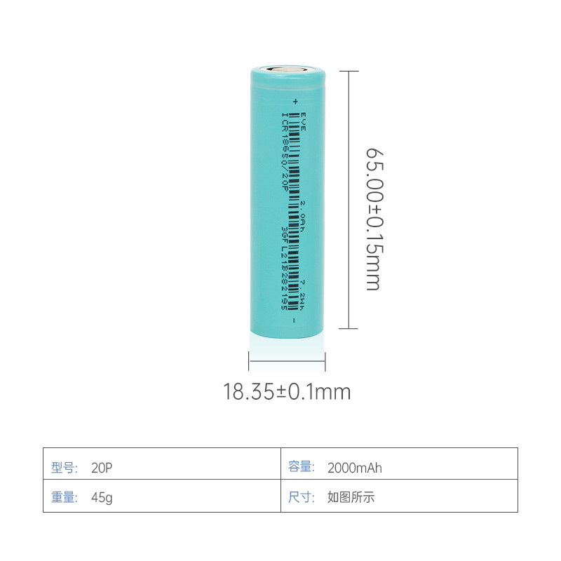 EVE 20P 18650 2000mAh 30A Battery