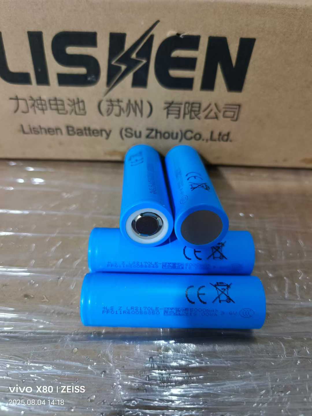 Lishen LR2170LE 5000mAh 30A 21700 Battery